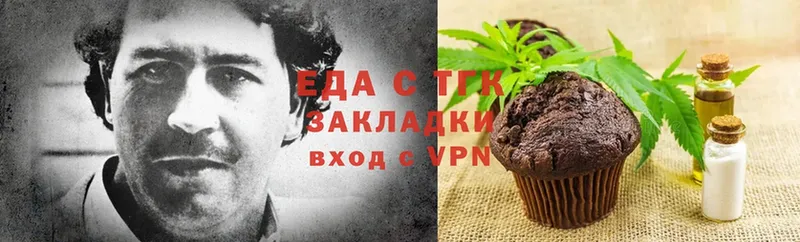 где купить   Камышлов  Canna-Cookies марихуана 