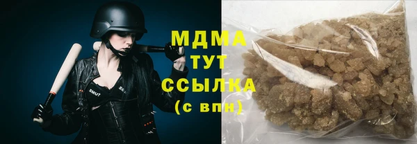 мяу мяу мука Белоозёрский