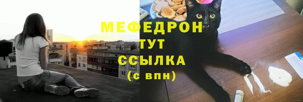 мяу мяу мука Белоозёрский