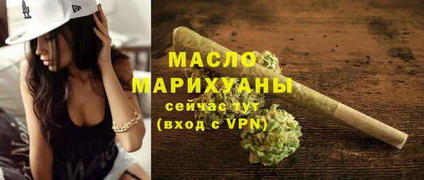 дистиллят марихуана Белокуриха