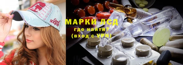 дистиллят марихуана Белокуриха