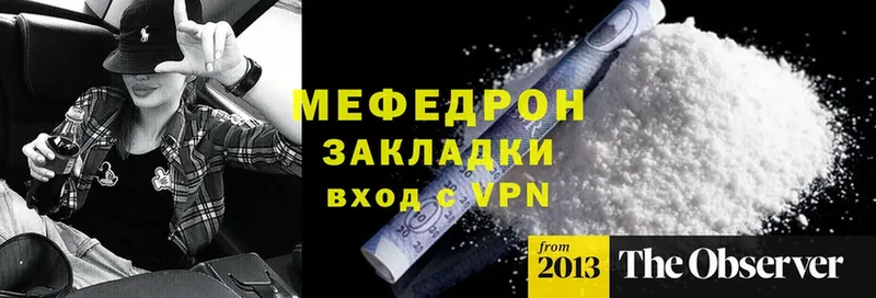 Меф mephedrone  Камышлов 